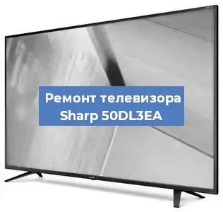 Замена порта интернета на телевизоре Sharp 50DL3EA в Екатеринбурге